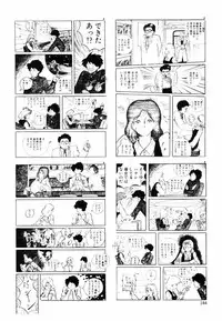 [Moriyama Toh (Yamamoto Naoki)] Ki wa Kinoko no Ki