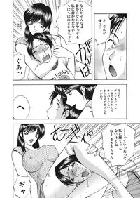 WEB Bazooka Vol. 19