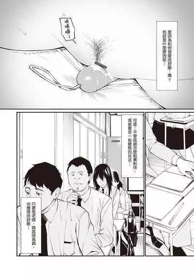 [Team☆Lucky] Oji-san de Umeru Ana ~Team☆Lucky Sakuhinshuu~ | 被歐吉桑塞滿的那裡~チーム☆ラッキー作品集~ [Chinese] [Sapana] [Digital]