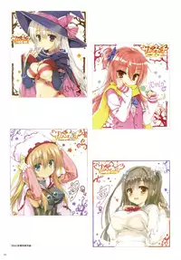 [Yuzusoft] YUBESHI 2