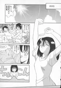 [Akifuji Satoshi] Houkago Kyousoukyoku - After School Rhapsody