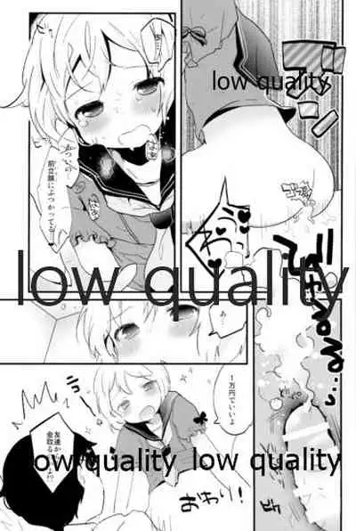 Tamatama Heroine