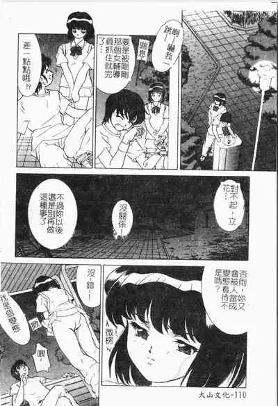 -Morodashi bon