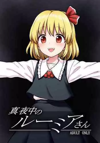 指輪と耳飾 〜童貞三人組〜