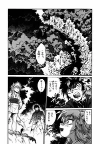 [Manabe Jouji] Ogin ~Bishoujo Teki Inma Juujin den~
