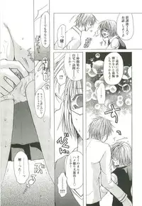 [Toumei Mieru] Inkou Bible