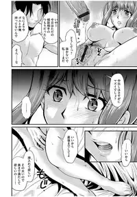 [Anthology] Cyberia Maniacs Zetsubou Netorare Selection Vol. 1 [Digital]