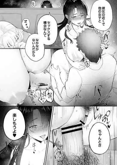 COMIC Reboot Vol. 29 [Digital]