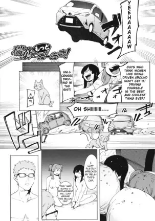 Mizuha ni Oshioki! Chapter 2-4