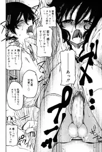 Koushoku Shounen Vol. 06 [Digital]