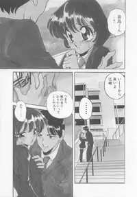[Araki Akira] Sweet Chotto