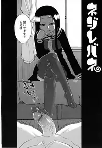 [Takatsu] Sakura Democracy!