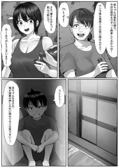 ママさんテニス合宿についていったエロ兄弟