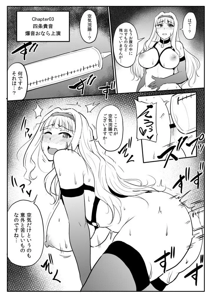 C93 Omake Copybon