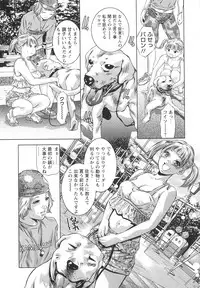[Onikubo Hirohisa] Tsukurareta Shisen
