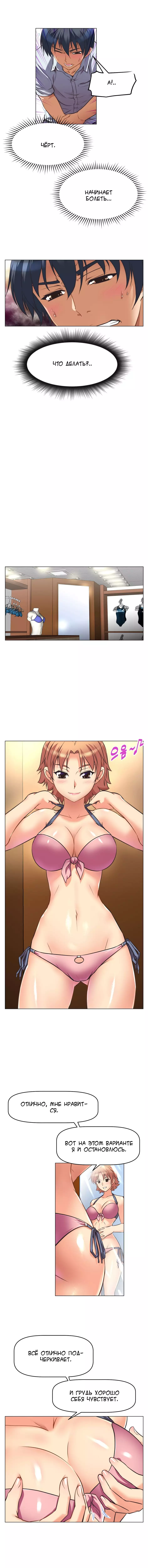 Brawling Go ch.0-29