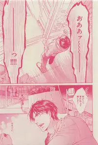 GUSH 2015-04