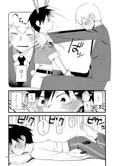 Tama go no ki mochi