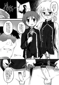 (Shota Scratch 13) [Studio Rakkyou (Takase Yuu)] QMA Copy (Quiz Magic Academy)