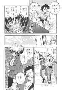 [Tomozawa Shou] Come in Mariko chan