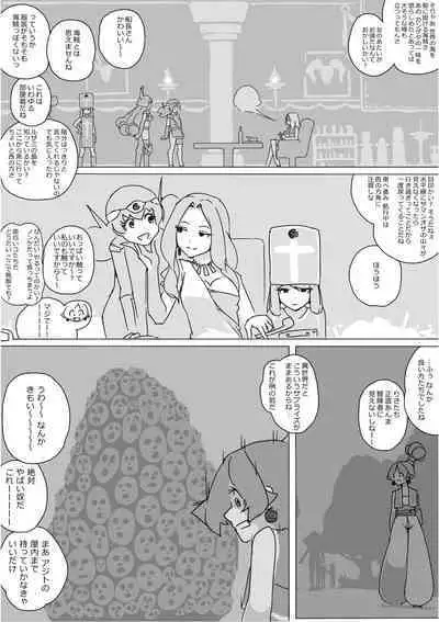 Isekai Dorakue 3