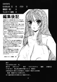 (C77) [Molotov Cocktail (Oowada Tomari)] Blade Blade -Ni- (Queen’s Blade)