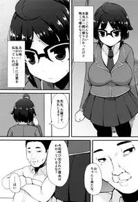 [Lilithlauda] Kyonyuu Yuutousei ~Do-M no Inran Mesubuta ni Daihenshin!~
