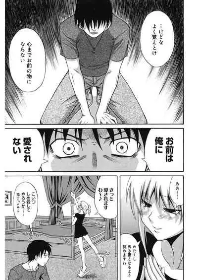 [Aoki Kanji] Doukyuusei no Wakai Haha [Digital]