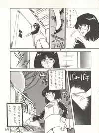 XSeed Soukan Junbigou