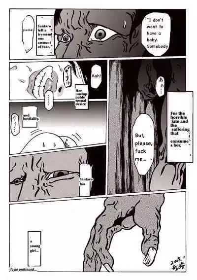 [English]maguma no ikenie 2 juukan kikan [kijinro]