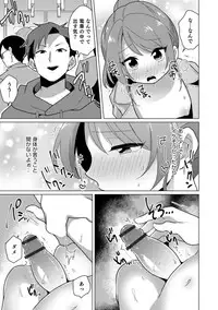 [Anthology] Otokonoko HELL'S GATE #03 [Digital]