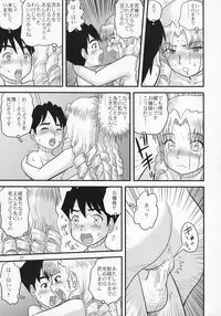 (Kyonyuukko 6) [Sendouya (Juan Gotoh)] Sotsugyou Zanshushiki