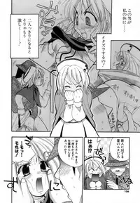 [Kojima Saya] Love Iro (Color of Love)