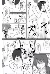 (MIRACLEFESTIV@L!!) [1kill (Hori)] First XXXX!! (THE IDOLM@STER SideM)