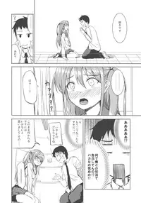 (C82) [AKACIA (Ginichi)] Ako-chan wa Enkou Nante Yattenai! (Saki Achiga-hen)