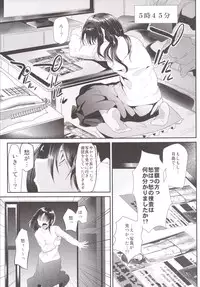 [Cannabis (Shimaji)] Kyousei Shinkon Seikatsu -Saishuu-bi- [Digital]