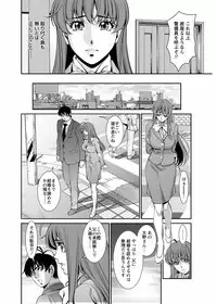 [Kenji Umetani] Miaki♥Hitamuki Vol.4 [Digital]