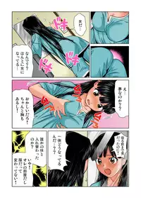 Gaticomi Vol. 34