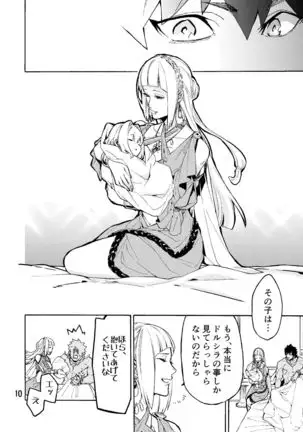 Caligula II