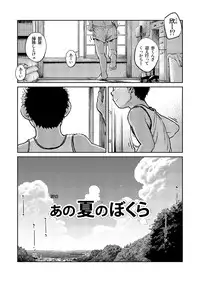 (C82) [Shounen Zoom (Shigeru)] Manga Shounen Zoom Vol. 06