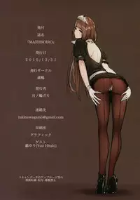 (C89) [Kuragamo (Tukinowagamo)] MAID IROIRO [English]