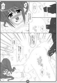 [HATENA-BOX (Oda Ken'ichi)] Mikki Miki Nishiteageruno ! (THE iDOLM@STER)