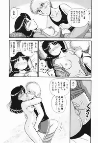 [GAASAN] Renai Bukiccho