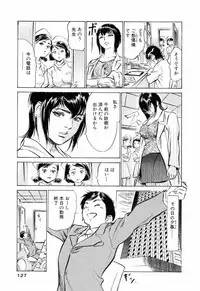 [Hazuki Kaoru] Hotel de Dakishimete Mankai Otome Hen