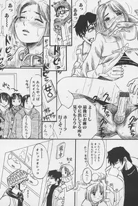 [Anthology] minititi MOE