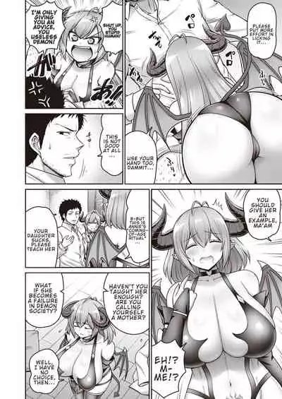 Okaa-san to Issho | With My Mom