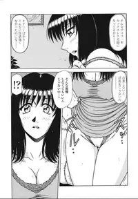 [Hagane Tetsu] area