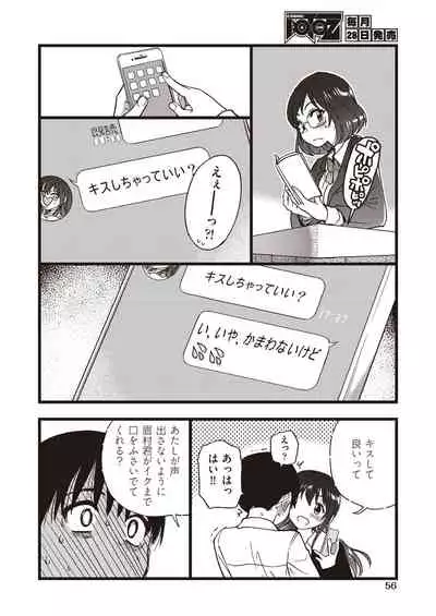 COMIC AUN 2019-12