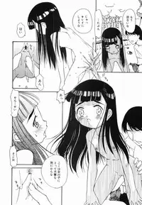 [Mahoroba] Petit Hen