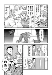 [Yanagi Masashi] Love Comedy Style 2